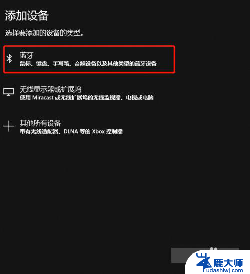 小爱可以连接电脑当音响用吗 小爱同学电脑当音箱使用教程