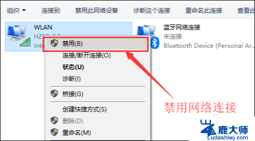 电脑无线网络连接上有个感叹号 电脑无线网络信号显示感叹号