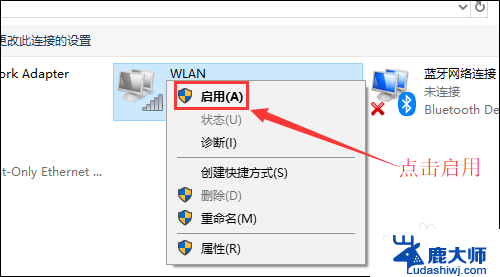 电脑无线网络连接上有个感叹号 电脑无线网络信号显示感叹号