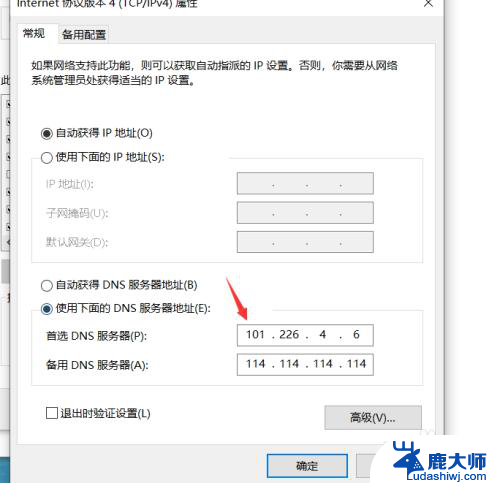 电脑微信能打开,网页打不开怎么回事 电脑微信网页打不开解决方法