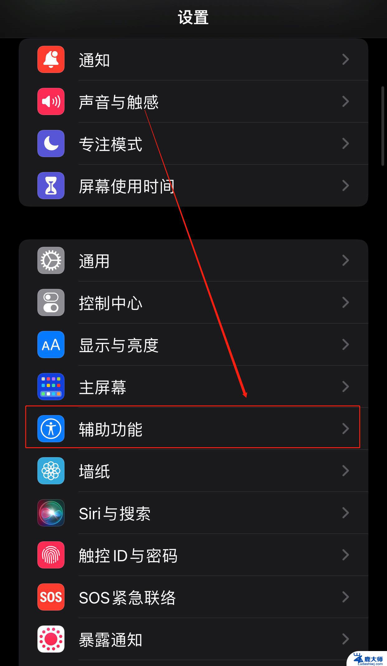 苹果小8怎么截图怎么截屏 iPhone8截图教程