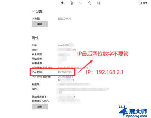 在电脑怎么改wifi密码 电脑修改家里WiFi密码步骤