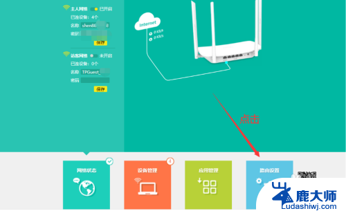 在电脑怎么改wifi密码 电脑修改家里WiFi密码步骤