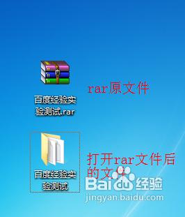 .rar文件手机怎么打开 rar文件打开工具