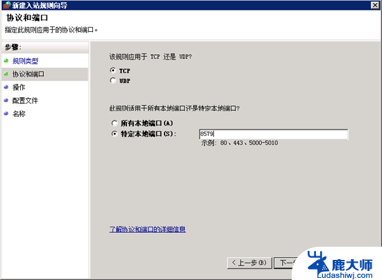 windows 53端口 Win2008 R2 WEB 服务器3389端口修改与补丁更新方法