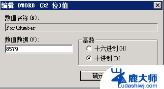 windows 53端口 Win2008 R2 WEB 服务器3389端口修改与补丁更新方法