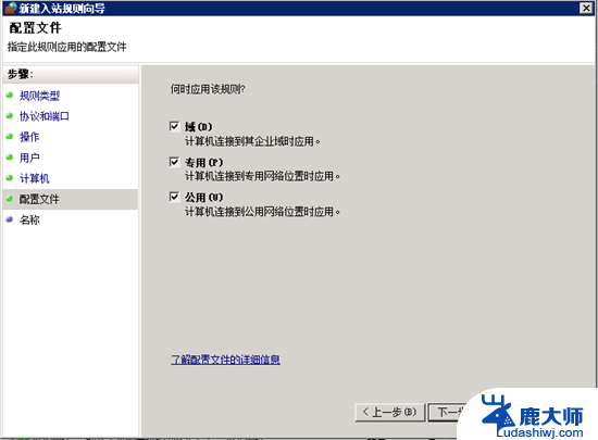 windows 53端口 Win2008 R2 WEB 服务器3389端口修改与补丁更新方法