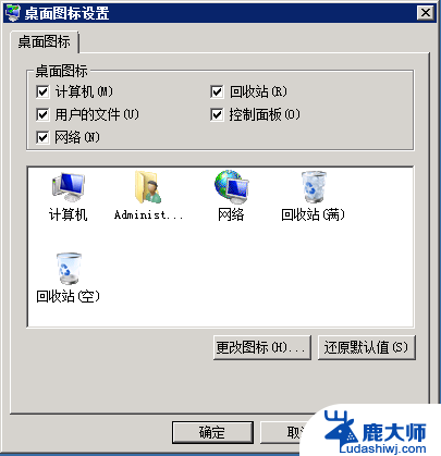 windows 53端口 Win2008 R2 WEB 服务器3389端口修改与补丁更新方法