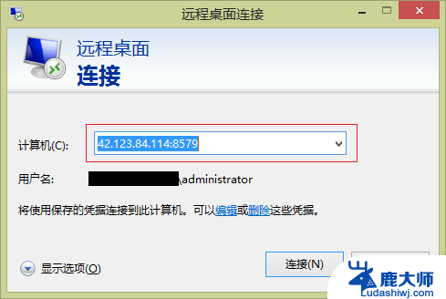 windows 53端口 Win2008 R2 WEB 服务器3389端口修改与补丁更新方法