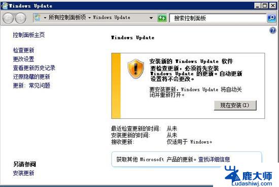 windows 53端口 Win2008 R2 WEB 服务器3389端口修改与补丁更新方法