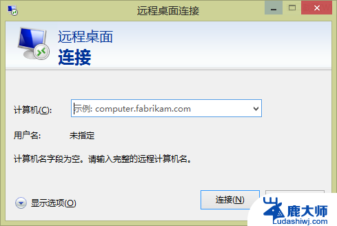 windows 53端口 Win2008 R2 WEB 服务器3389端口修改与补丁更新方法