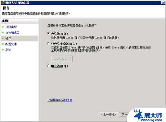 windows 53端口 Win2008 R2 WEB 服务器3389端口修改与补丁更新方法