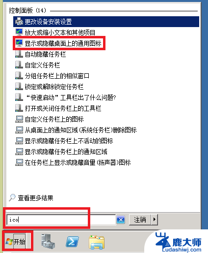 windows 53端口 Win2008 R2 WEB 服务器3389端口修改与补丁更新方法