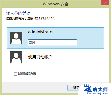 windows 53端口 Win2008 R2 WEB 服务器3389端口修改与补丁更新方法