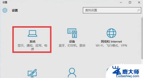 window10怎么10秒开机 Win10开机优化设置方法