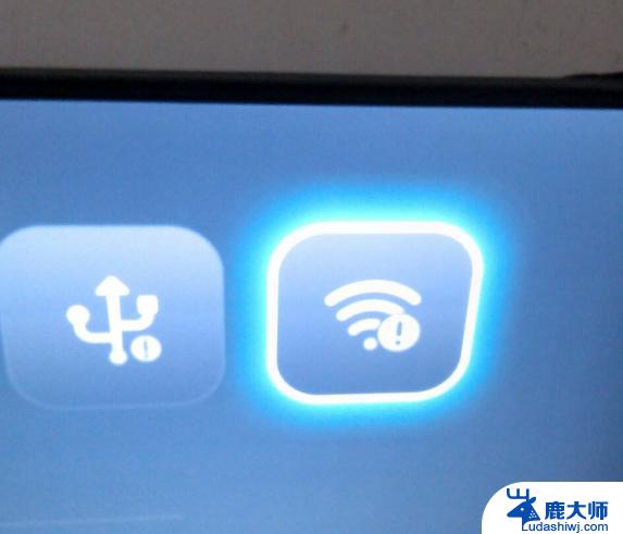 连上无线网有个感叹号 无线网络出现感叹号怎么解决