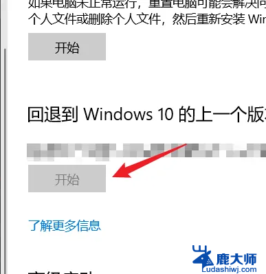 怎么更换成原来的windows 电脑怎么升级系统到win7