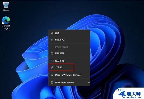 win11任务栏放在左边 Window11任务栏左边显示设置