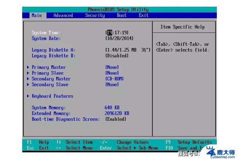 在win11系统中进bios方法 电脑如何进入bios界面