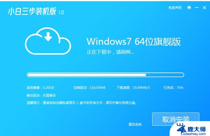 怎么重装windows七 win7系统怎么清除重装