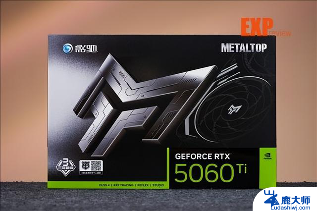 GeForce RTX 5060 Ti显卡评测:性能大幅提升，游戏畅玩2K！