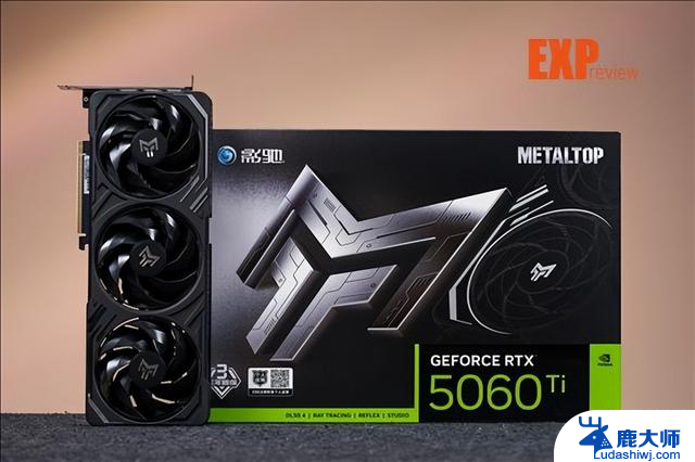 GeForce RTX 5060 Ti显卡评测:性能大幅提升，游戏畅玩2K！