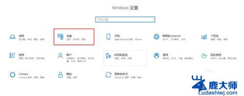 win10网络打印机端口 如何在win10系统中设置打印机的端口