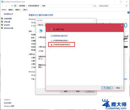 win7和win10共享文件夹设置 win10、win7局域网共享设置步骤详解