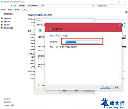 win7和win10共享文件夹设置 win10、win7局域网共享设置步骤详解