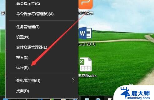 win10属性兼容性调不出来 Win10属性窗口中找不到兼容性选项卡怎么办