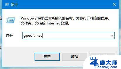 win10属性兼容性调不出来 Win10属性窗口中找不到兼容性选项卡怎么办