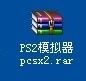 电脑上pcsx2模拟器怎么安装 pcsx2怎么运行游戏