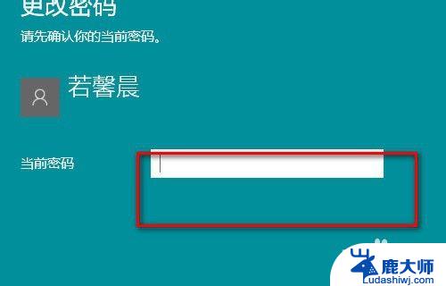 电脑锁屏后输不上密码 Win10如何取消锁屏密码教程