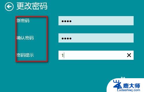 电脑锁屏后输不上密码 Win10如何取消锁屏密码教程