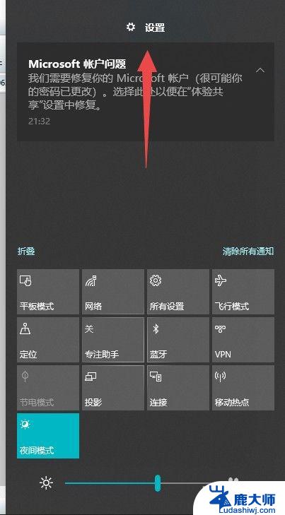 电脑锁屏后输不上密码 Win10如何取消锁屏密码教程