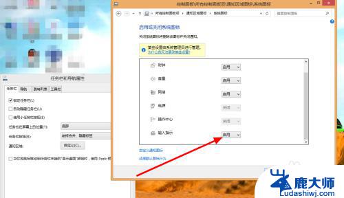 win10自带的输入法不见了 Windows 10 输入法不见了怎么找回