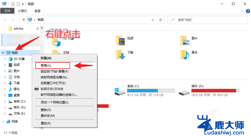 加装固态硬盘后打开磁盘管理未找到磁盘 新买的固态硬盘安装后电脑无法识别怎么办