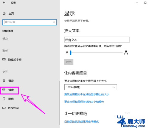 电脑输入大写字母按什么键 电脑键盘大写字母是哪个键