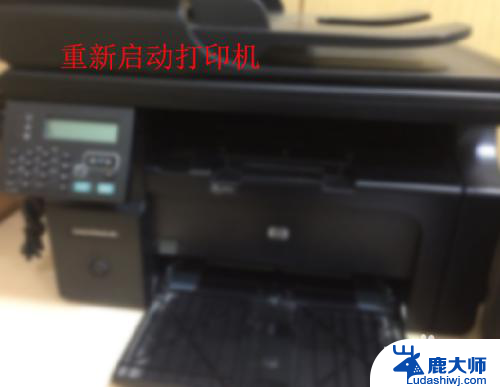 打印机一直处于休眠状态无法打印 打印机休眠后无法打印应该怎么处理
