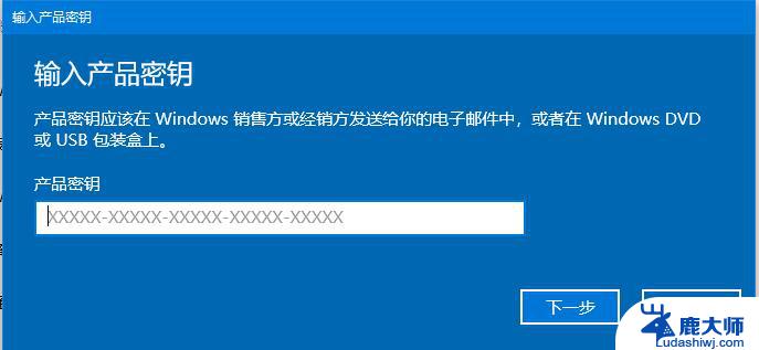 win10 21h1 密钥 win10 21H1专业版激活密钥