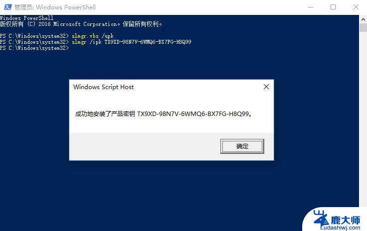 win10 21h1 密钥 win10 21H1专业版激活密钥