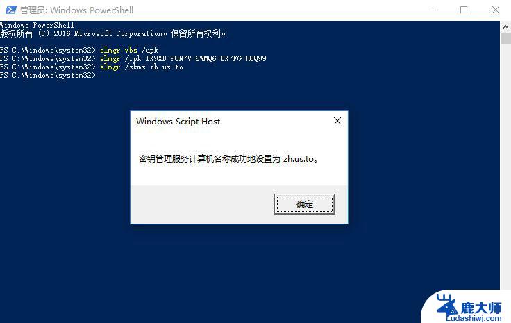 win10 21h1 密钥 win10 21H1专业版激活密钥