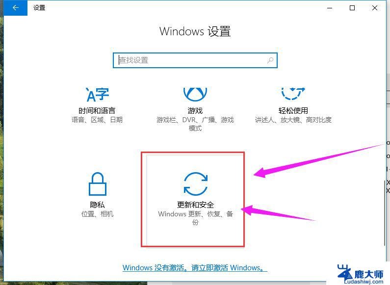 win10 21h1 密钥 win10 21H1专业版激活密钥