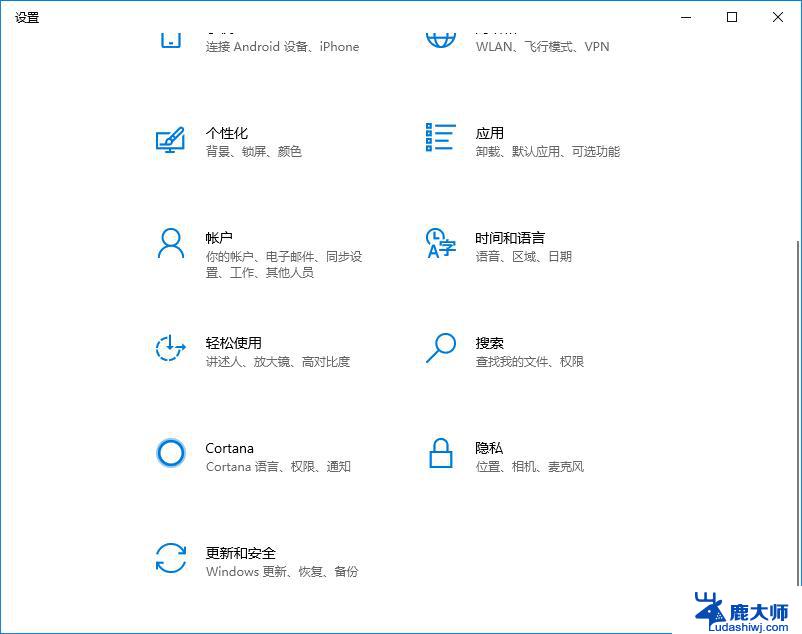 win10 21h1 密钥 win10 21H1专业版激活密钥