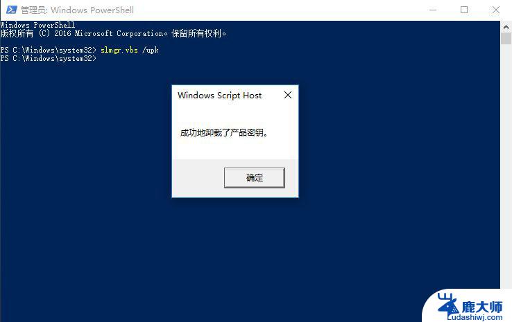 win10 21h1 密钥 win10 21H1专业版激活密钥