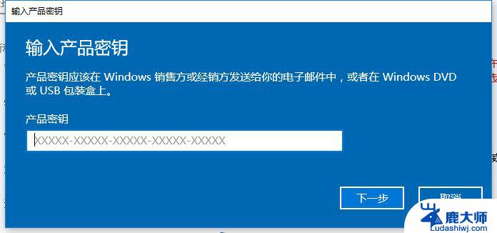 win10 21h1 密钥 win10 21H1专业版激活密钥