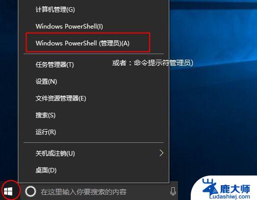 win10 21h1 密钥 win10 21H1专业版激活密钥