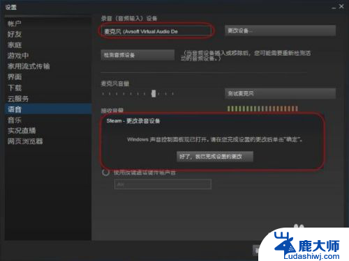 打csgo麦克风没声音 csgo语音无声音怎么办