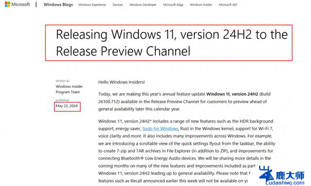 微软发布Windows 11 24H2预览版，赶紧上车！