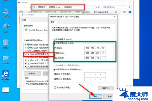 两台电脑网线连接 如何通过网线直连两台电脑快速传输大文件